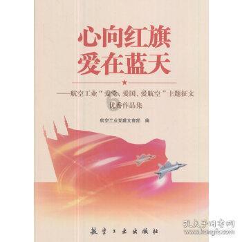 深耕普惠金融，京东农业科技荣获人民网“助力乡村振兴奖”