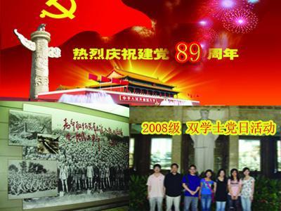 何其芳研究会成立15周年庆典在万州区举行