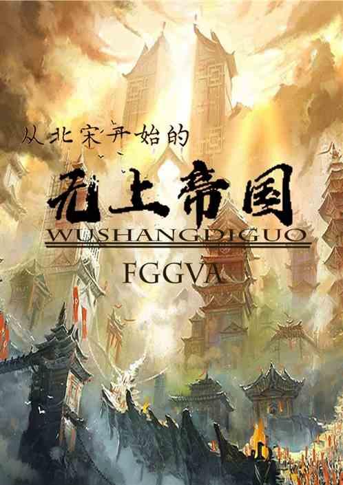机械师星辰新款27英寸显示器上架