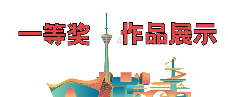四方科技:坚持绿色发展,积极推进光能等清洁能源使用并制定有长效的碳排放减排计划