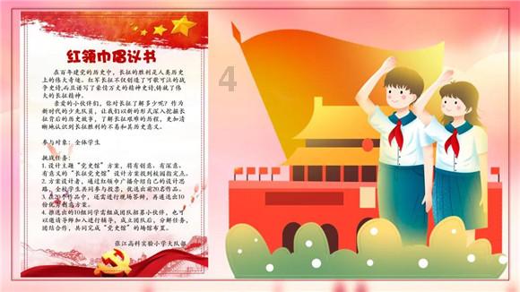 安徽肥西:“城河共生”新上派 美丽城区展风采