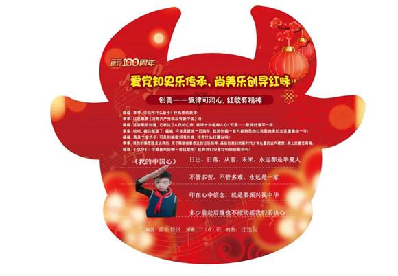 逗小猴开心系列197