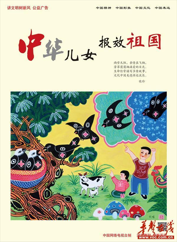 美人鱼长什么样子的呢？游戏画面