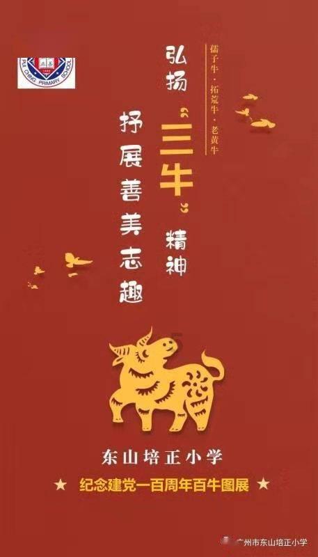 take的固定短语搭配游戏画面