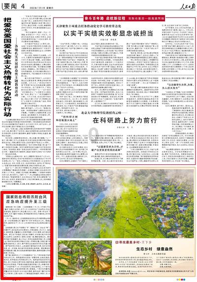 新泡泡大作战