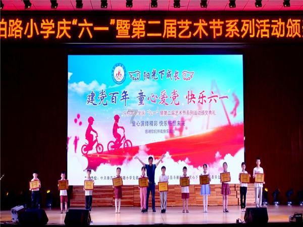 消防车填颜色