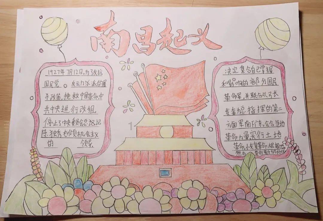 观山湖区金华园街道关工委开展写春联送祝福活动