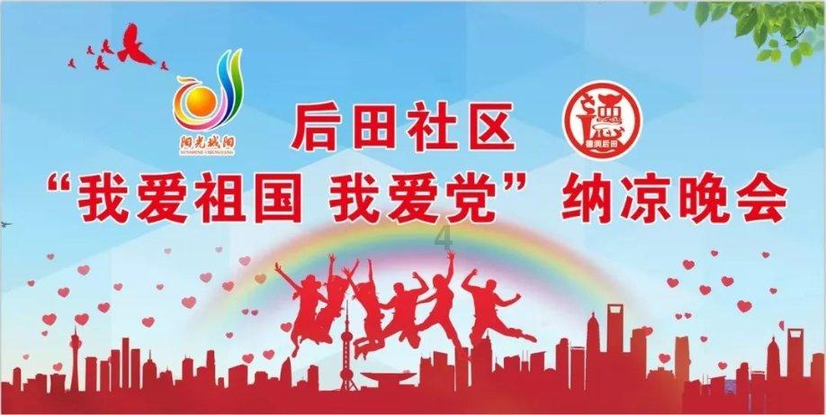 按点连线