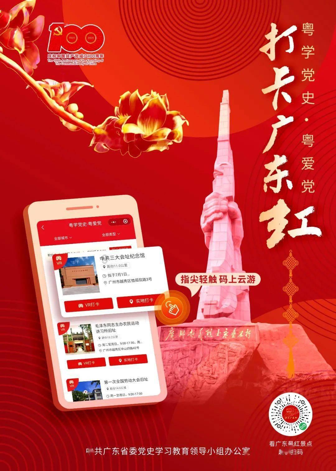 低空经济创新发展联盟在南京浦口成立