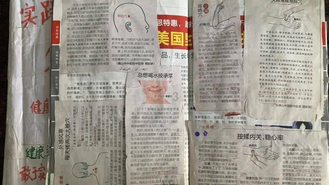 全民剧本大师内置菜单