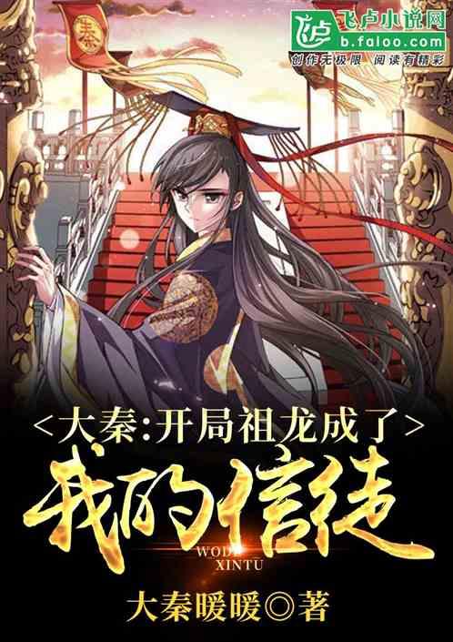 时尚封面照