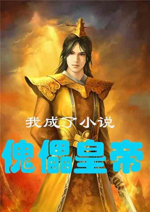 崇左市政法系统黄日同志先进事迹报告会举行