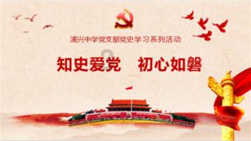 戴和根能否 为中国铁建打开新局面