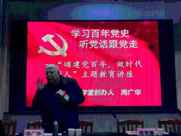 终结将至