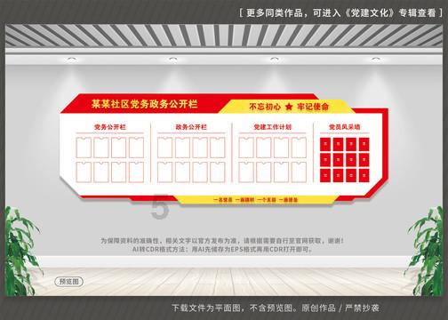 救援外星小怪物