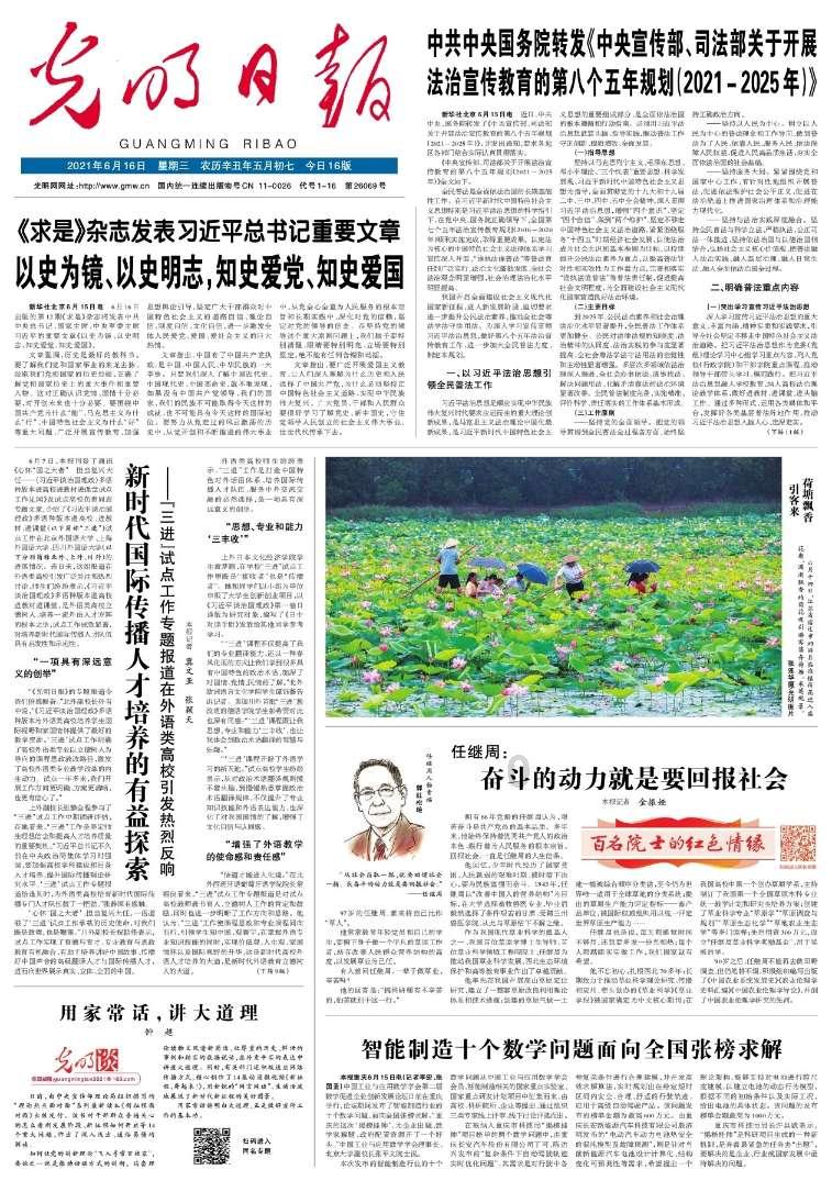 逃出神秘别墅