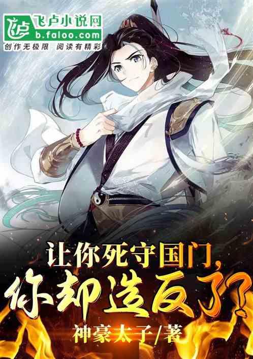 天天炫斗