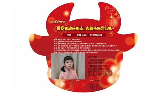 快讯∣自治区政协十二届二次会议开幕