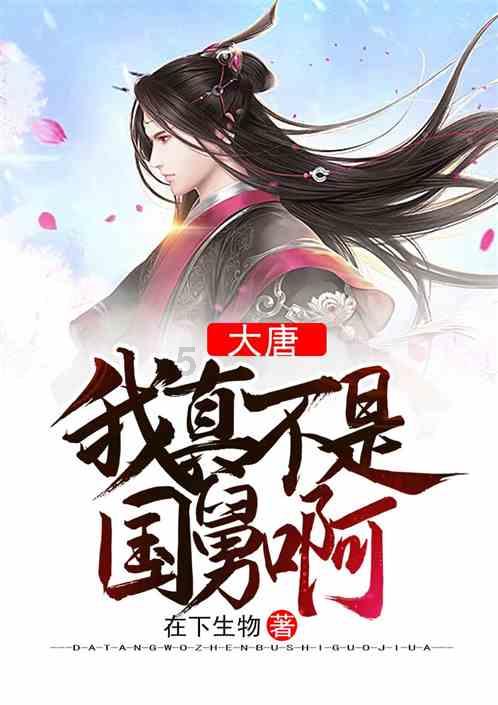 中国象棋启蒙