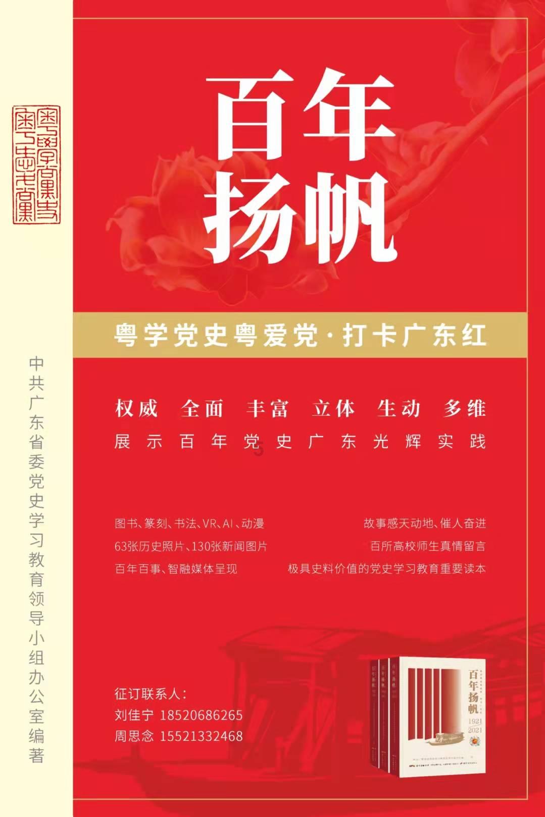 贵阳市网约车资格证官网