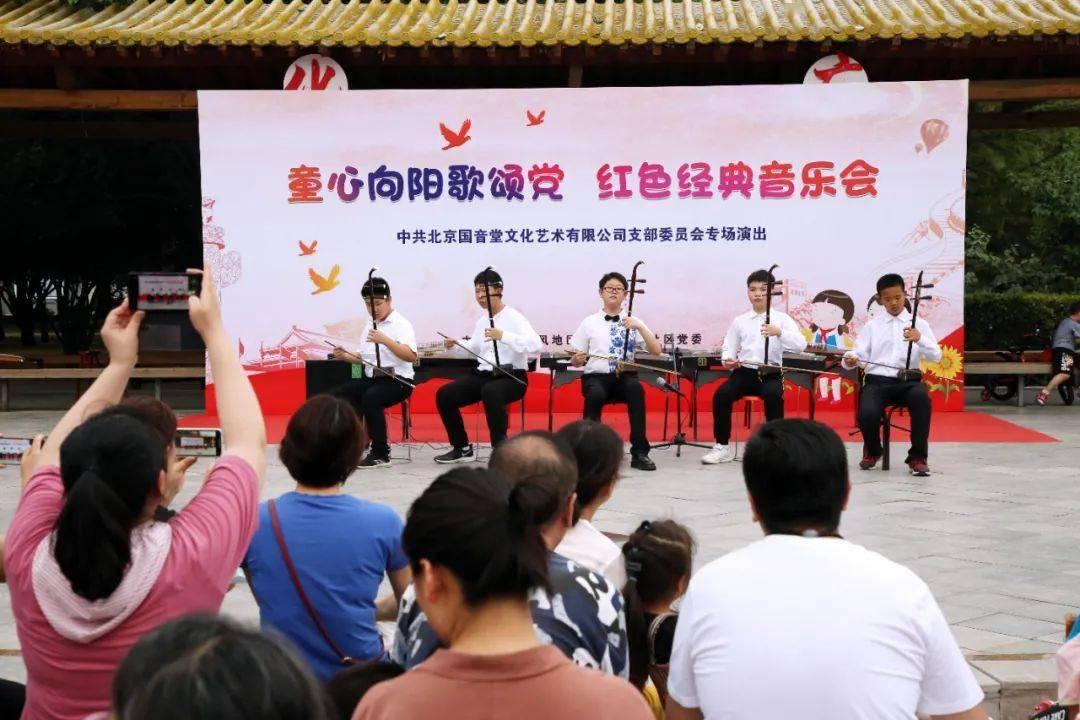 赤峰市乌兰牧骑文旅进京巡演推介活动圆满收官