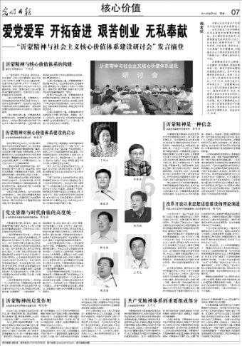 劫后余生：夺回