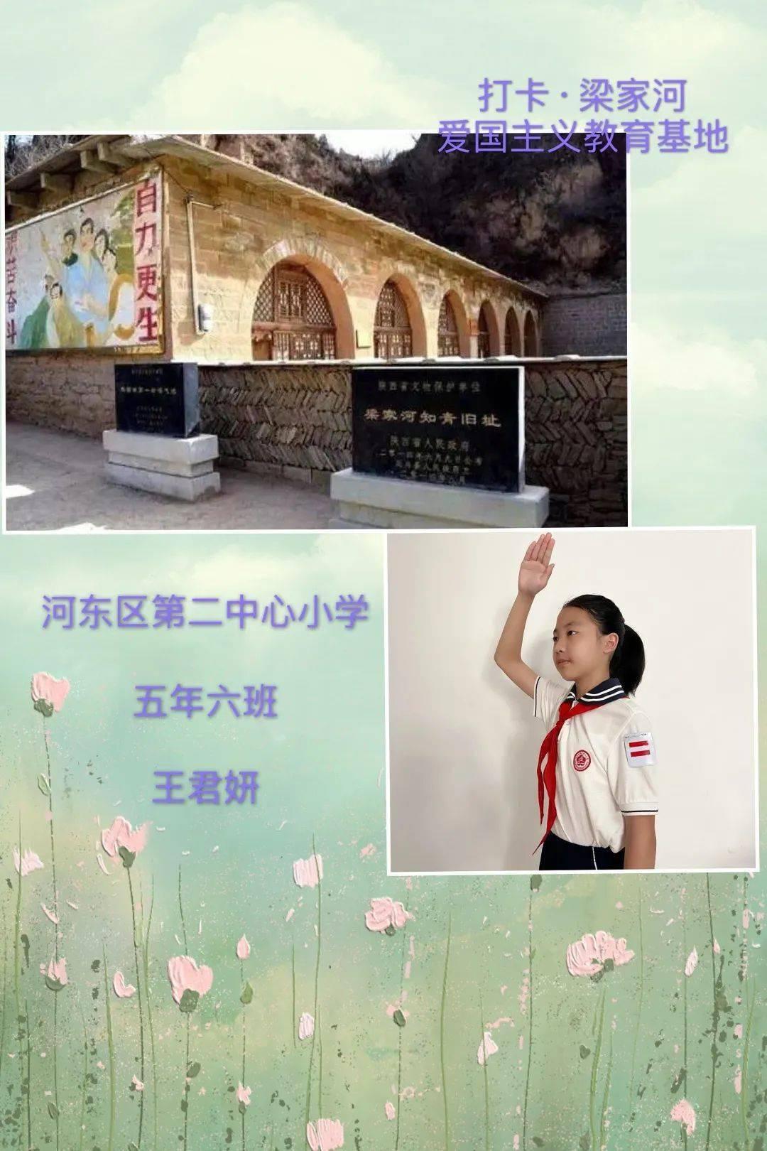 匆忙离开