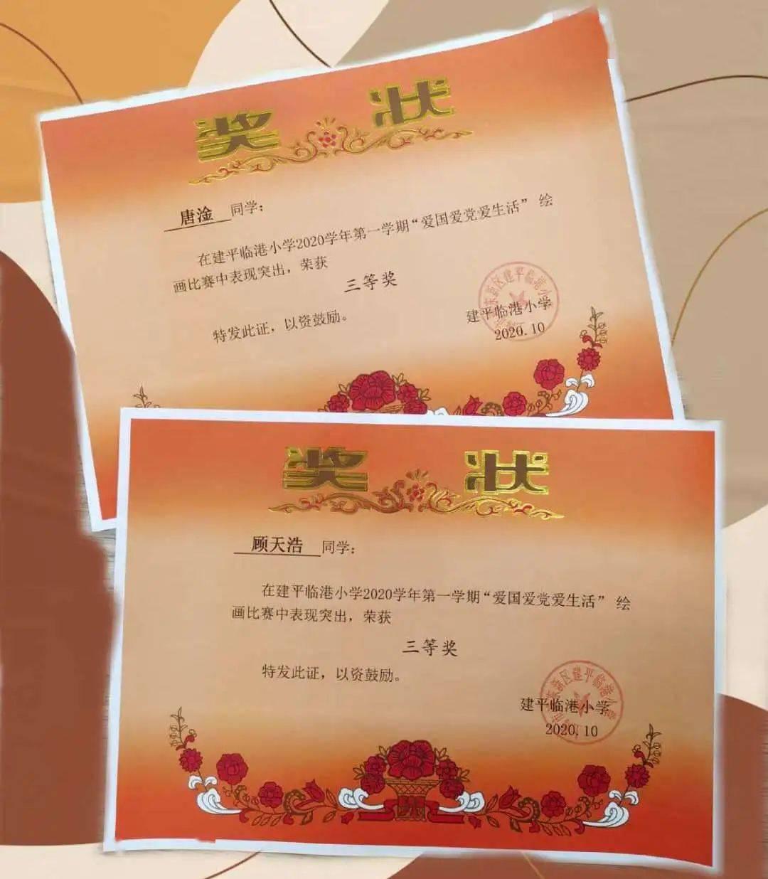 丰田荣放升级谷智感并线辅助系统
