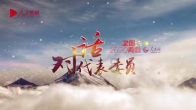 拯救活力男孩