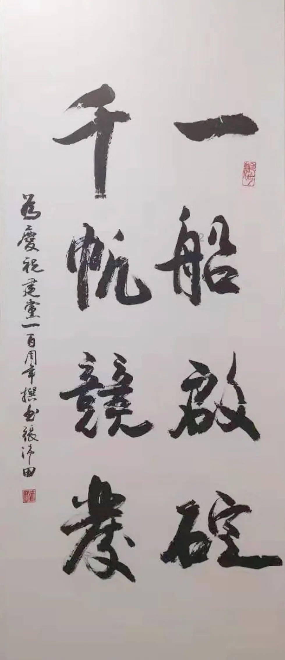 死或生5
