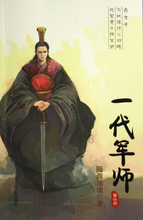春雨直播app