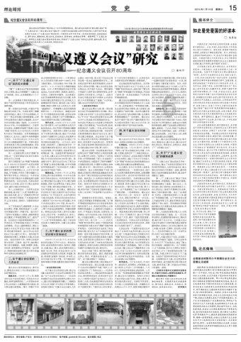 东箭科技(300978.SZ):2023年度净利润预增52.01%-81.25%