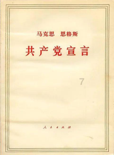眼镜蛇秘密行动