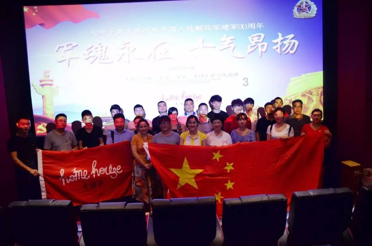 万王之王3D