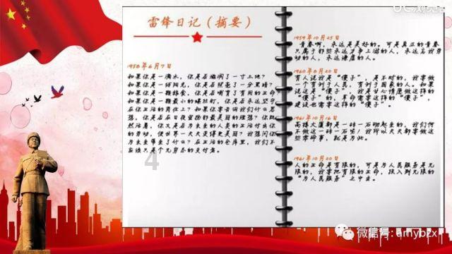校园女生找不同4