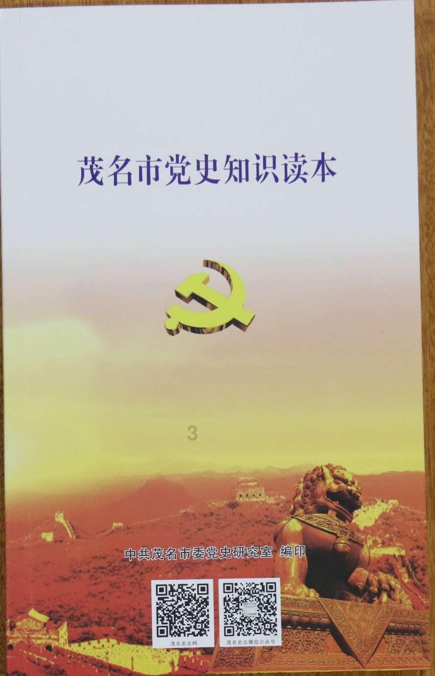 全民剧本大师内置菜单