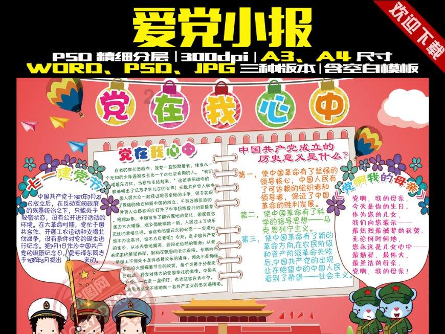 北京宣武医院患者福音,快速挂号住院就找善恒医护通!