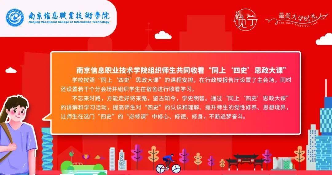 市慈善总会今年继续实施慈善血透项目