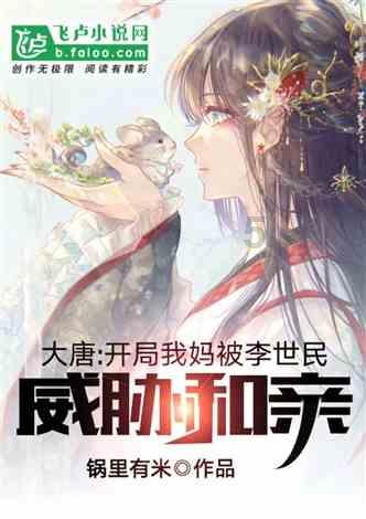 王祥喜在调度全国安全防范工作时强调 认真学习贯彻习近平总书记重要指示精神 全力抓好春节前后安全生产和防灾减灾救灾工作