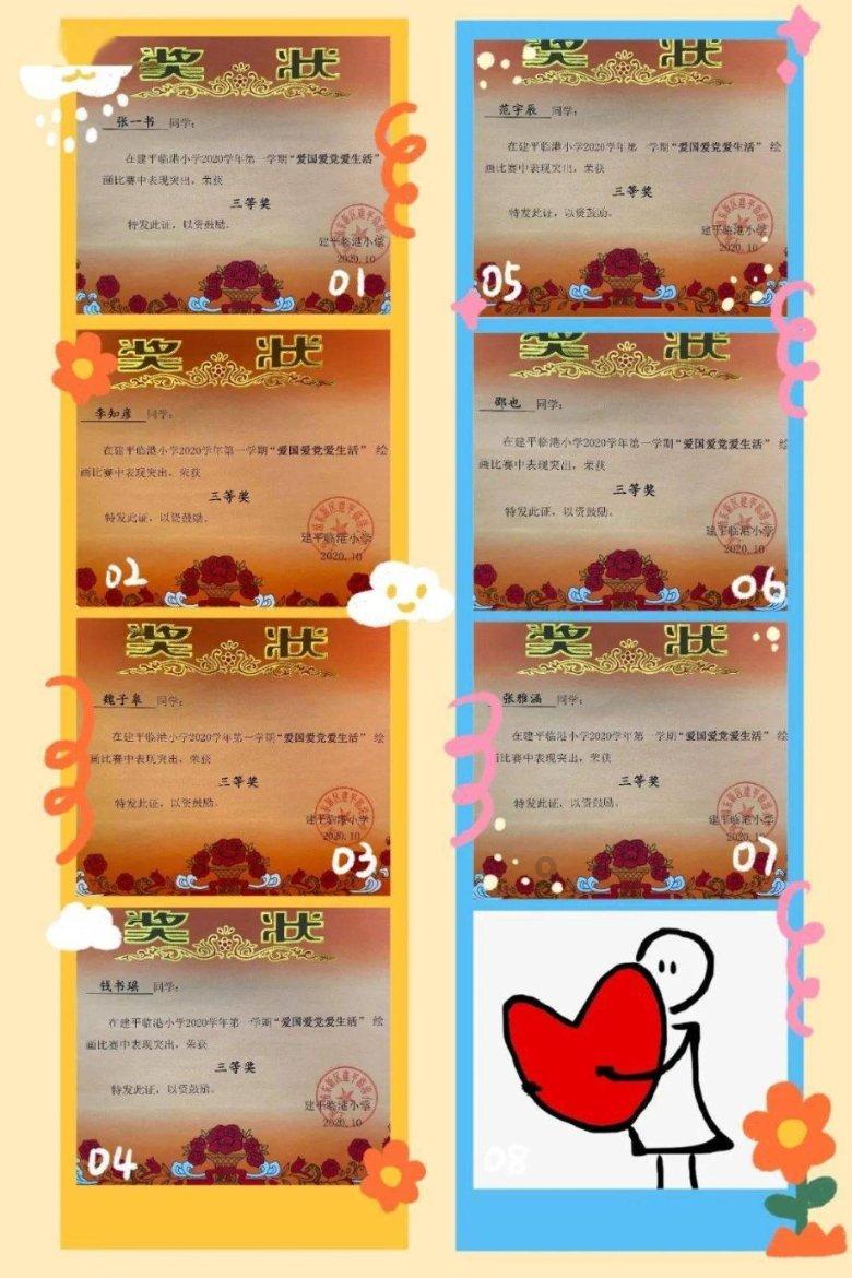 当好“智囊团” 同心谋发展