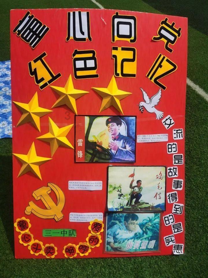 逃离隐秘的洞穴
