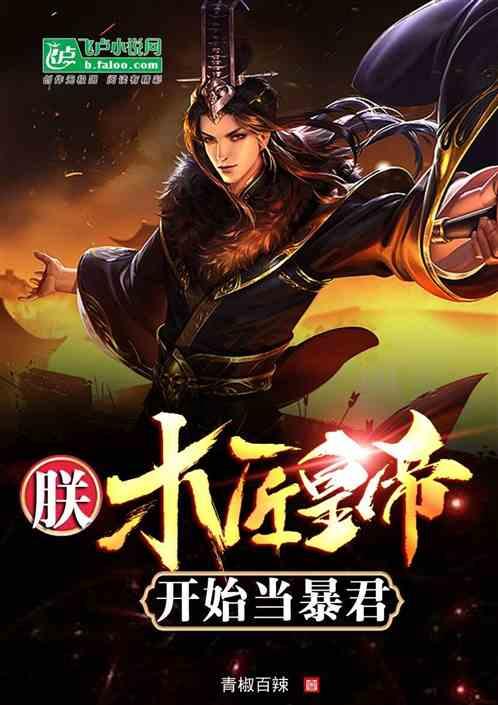 逃离神秘之林