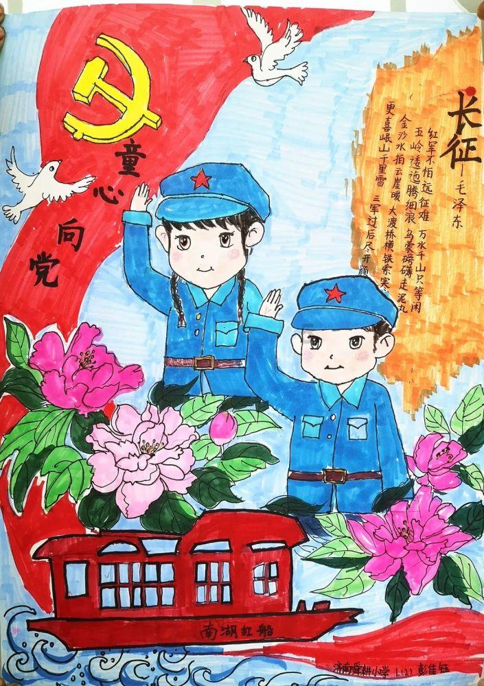 倩女幽魂录