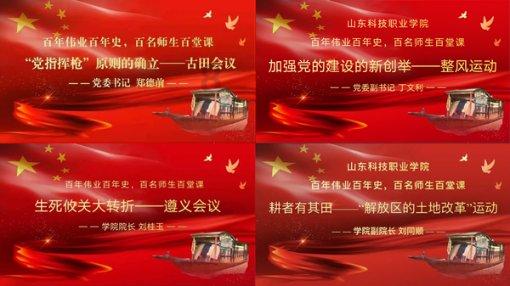 待售的房屋