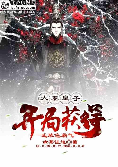 索瑞尔花园逃生
