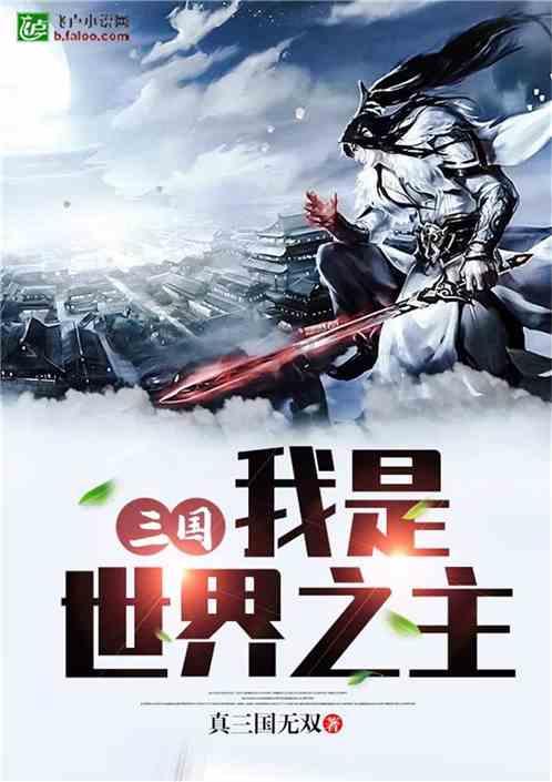 以撒的结合：重生