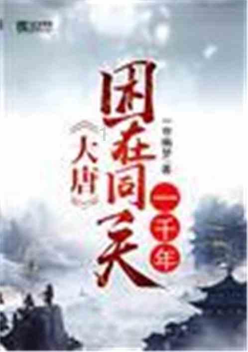 魔晶猎人跳跃者