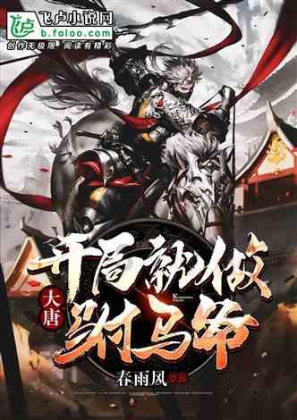 公子是女生