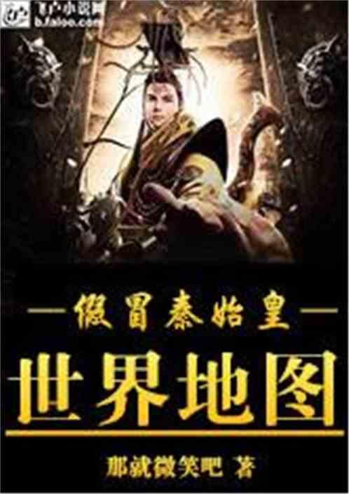 波斯王子2