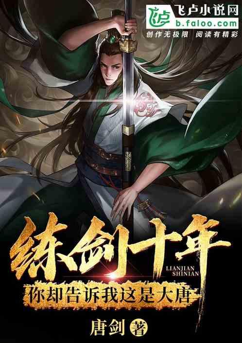 三国志10